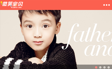 自貢網站建設公司黑羽網絡簽約 [自貢微笑寶貝]