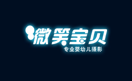 自貢黑羽網絡簽約 [自貢微笑寶貝]