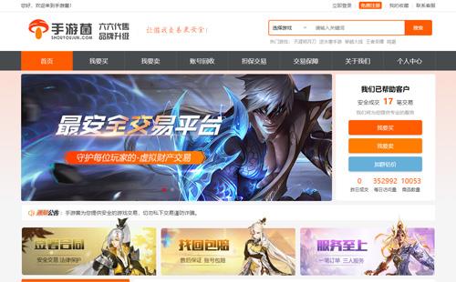 自貢黑羽網絡案例手游菌