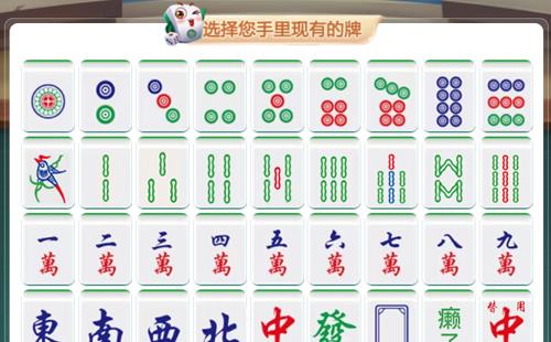 黑羽網(wǎng)絡案例麻將聽牌器