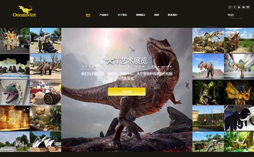 自貢黑羽網絡案例大洋藝術