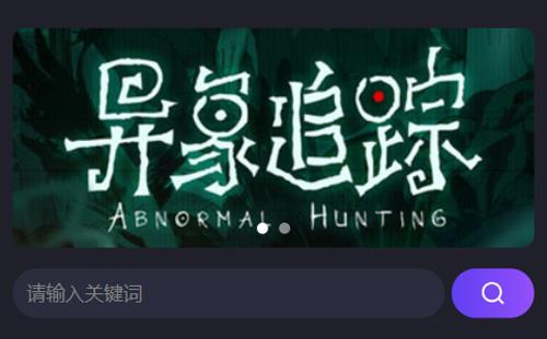 黑羽網(wǎng)絡(luò)案例劇本平臺小程序