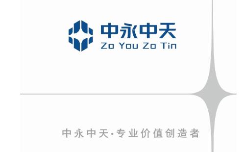 黑羽網絡案例中永中天